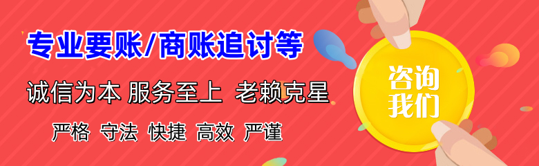 铅山收债公司